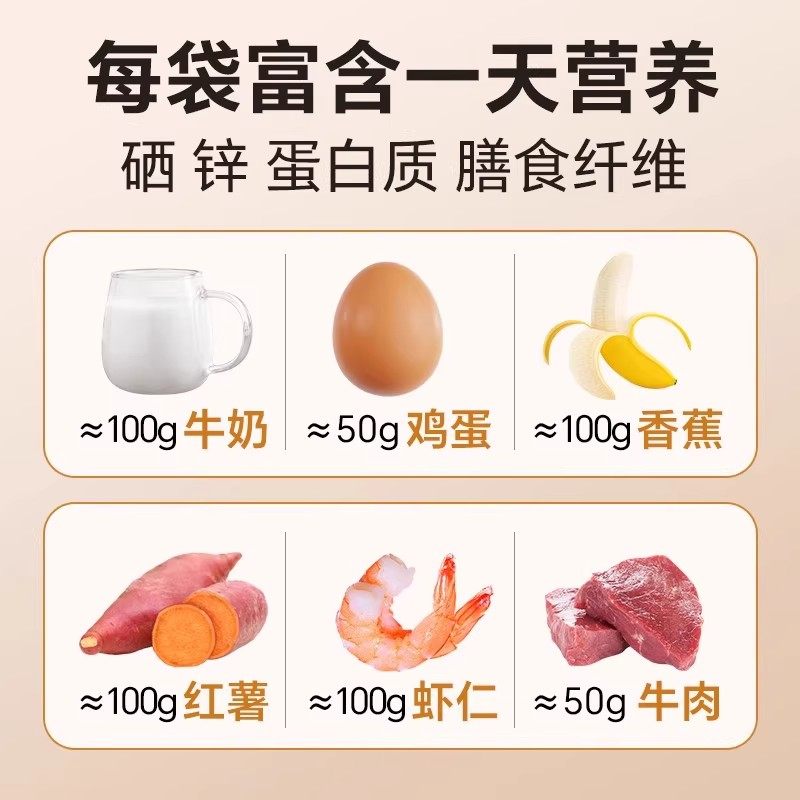 有机小麦胚芽官方旗舰店富硒天然小麦胚芽燕麦片无糖早餐营养代餐,淘宝优惠券,粉丝福利购,淘宝优惠卷