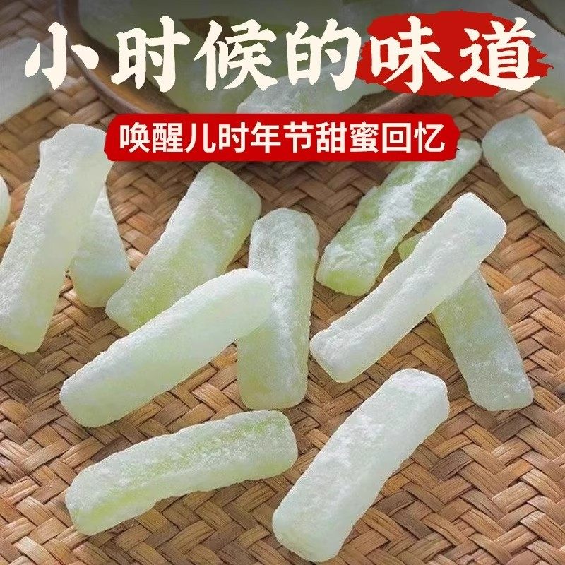 无蔗糖正宗老式冬瓜糖无添加广东潮汕特产冬瓜条糖水果干甜品零食 - 图3