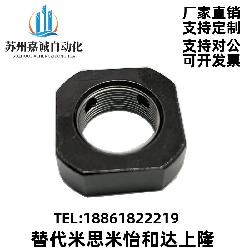 丝杆支撑座锁紧螺母顶丝M6 8 10 12 15 17 20 25 30 35 40 50方形,淘宝优惠券,粉丝福利购,淘宝优惠卷