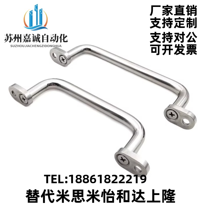 XAE39/XAE40-L80/L100/L110/L120/L125/L160/200带板型拉手XAE38,淘宝优惠券,粉丝福利购,淘宝优惠卷