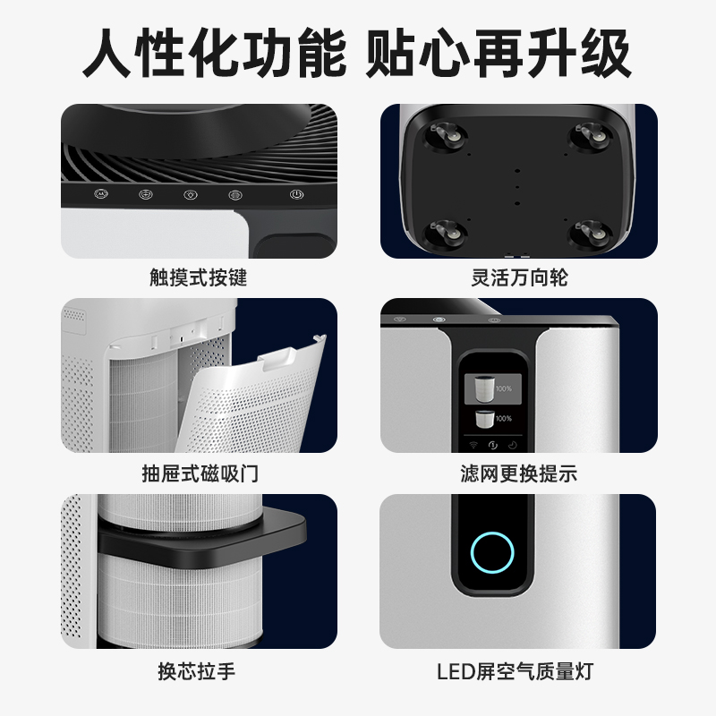 安拓浦空气净化器家用除甲醛除烟异味除雾霾全屋医护级消毒净化机