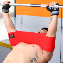 Power Lift Fitness Sleeper Booster Assisted With Slingshot Gloves Elbow Protection Wrist Weight Lifting Belt Deep Squatting Protective Shoulder Hard Pull