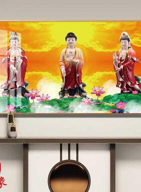 西方三圣画像挂画带框阿弥陀佛大势至菩萨观世音菩萨装饰画晶瓷画