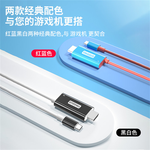 颖果适用任天堂switch2投屏线ns2代便携底座oled主机配件游戏机多功能拓展坞连接电视扩展视频HDMI接口转换器 - 图2