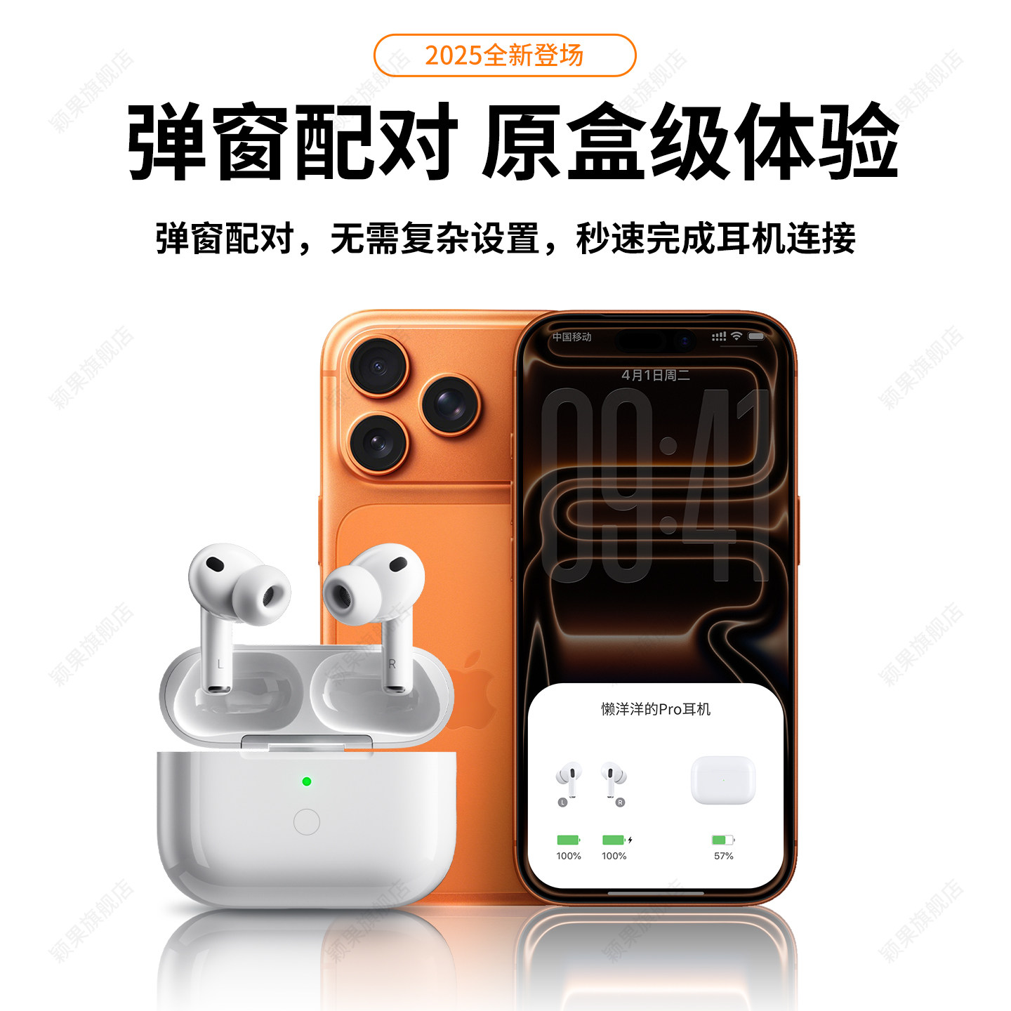 适用苹果耳机充电仓盒airpodspro1/2/3单卖无线蓝牙一二三代补配4 - 图2