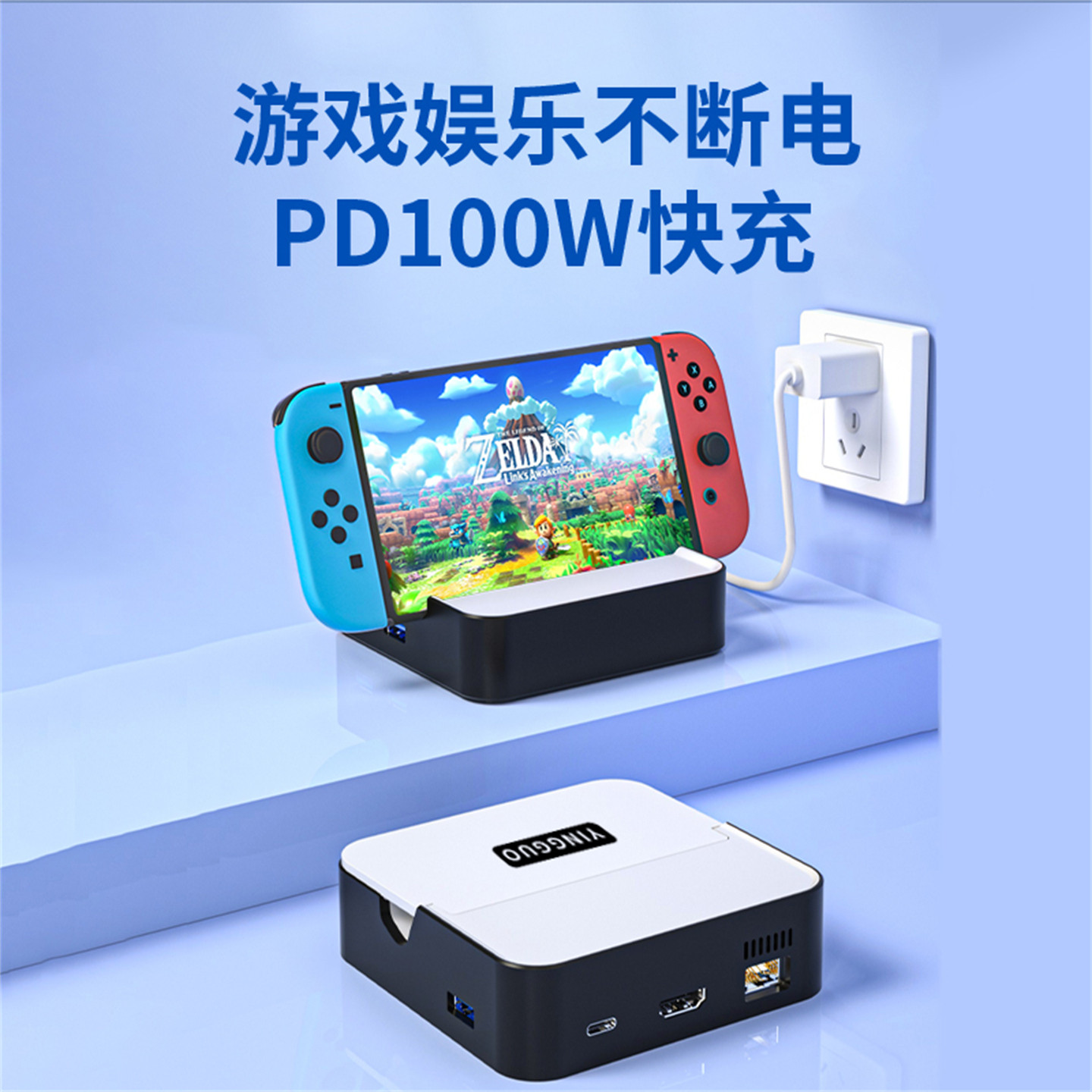 颖果适用任天堂Switch底座OLED游戏主机便携多功能NS拓展坞HDMI投屏线连接电视转接头扩展视频网线接口转换器