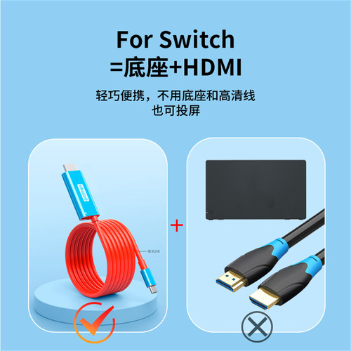 颖果适用任天堂switch2投屏线ns2代便携底座oled主机配件游戏机多功能拓展坞连接电视扩展视频HDMI接口转换器 - 图0