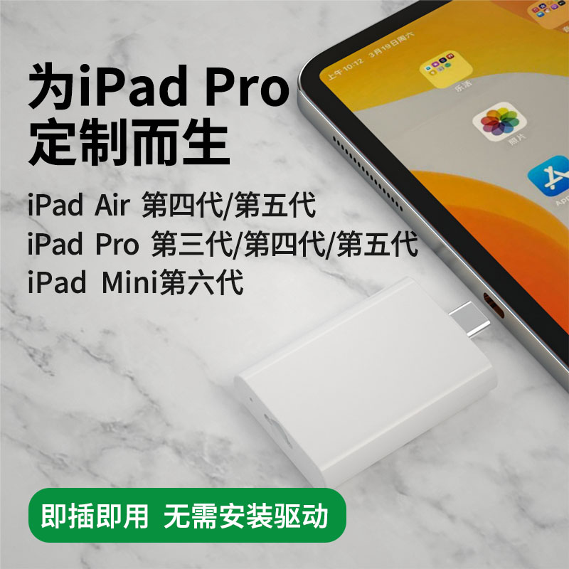 颖果适用于ipad外置电话卡无线USB上网卡插SIM路由器苹果手机平板笔记本电脑网络转换器连接4G热点随身wifi