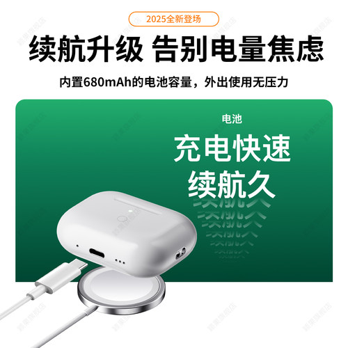 颖果适用苹果耳机充电仓盒airpodspro1/2/3无线蓝牙一二三代补配4 - 图3