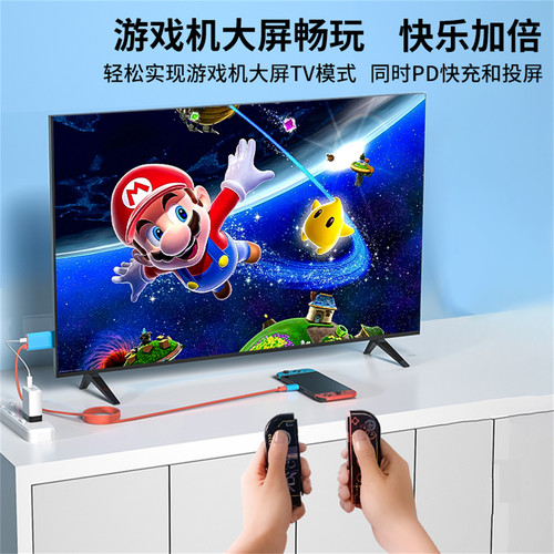 颖果适用任天堂switch2投屏线ns2代便携底座oled主机配件游戏机多功能拓展坞连接电视扩展视频HDMI接口转换器 - 图1