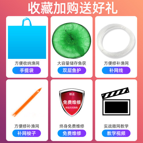 撒网手抛网鱼网渔网 油丝拉线圆飞盘式加粗线铁链易抓自动捕鱼网 - 图2