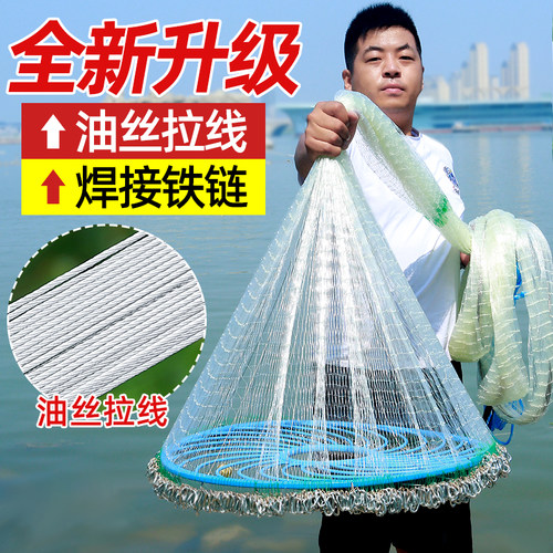 撒网手抛网鱼网渔网 油丝拉线圆飞盘式加粗线铁链易抓自动捕鱼网 - 图1