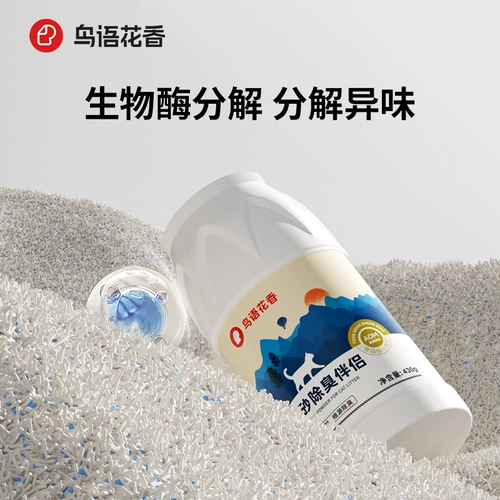 Птичья цветочная ароматная кошачья кошка утилизация зубной нить