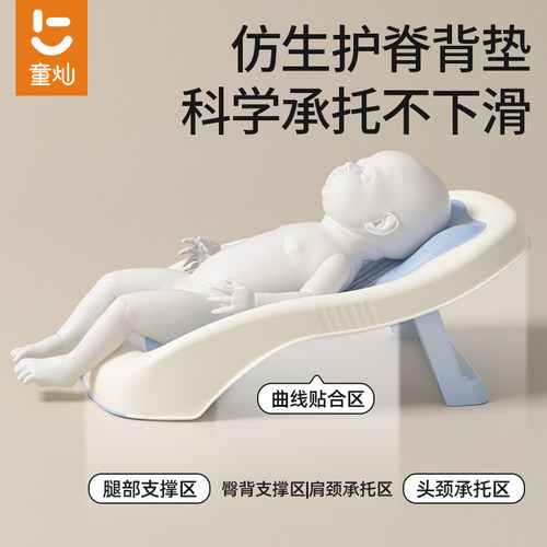 童灿新生婴儿洗澡浴托躺托神器宝宝洗澡浴盆架可折叠软胶浴床网兜 - 图1