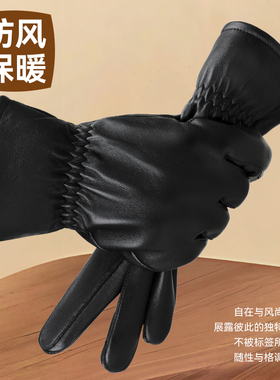 真皮手套防风锁温男士冬季加绒加厚绵羊皮手套骑行摩托车女士保暖