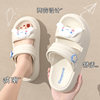 Sanrio wears children's sandals for girls together