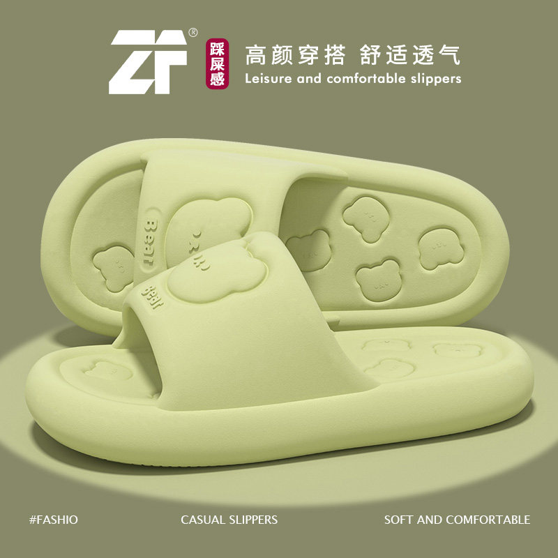 EVA卡通小熊儿童拖鞋女童夏季2025新款室内防滑厚底亲子凉拖鞋男