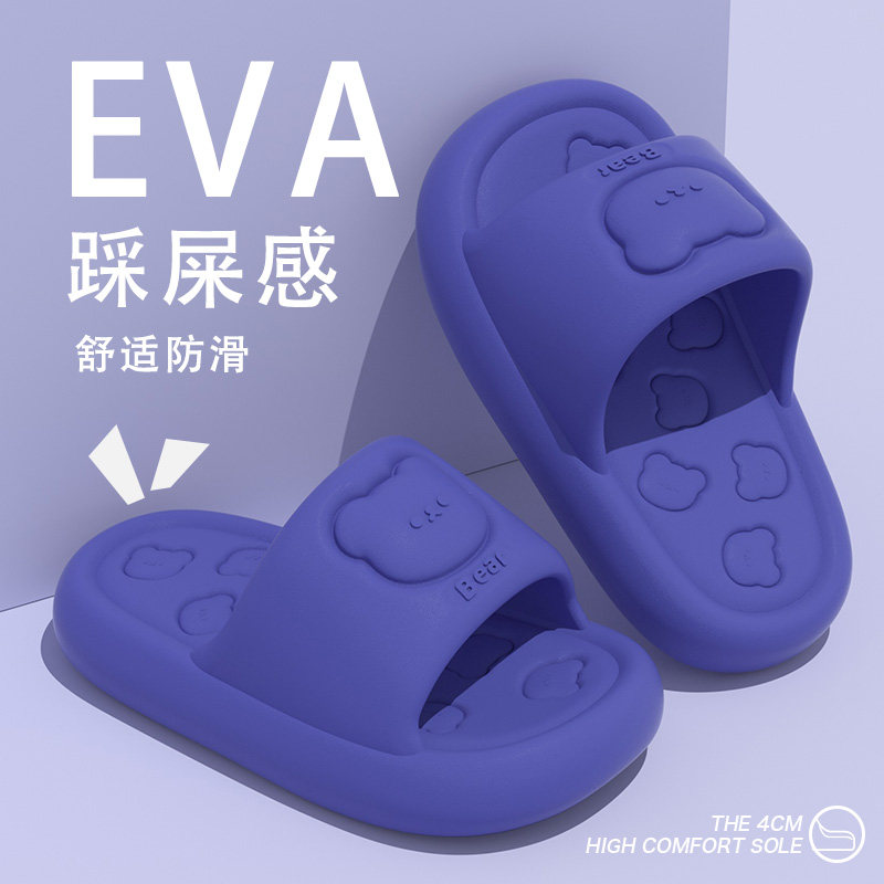厚底小熊儿童拖鞋男童2025夏季新款室内居家踩屎感EVA亲子凉拖鞋