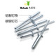 Bunny Core Pulling Rivet Aluminum Open-Open Round Head