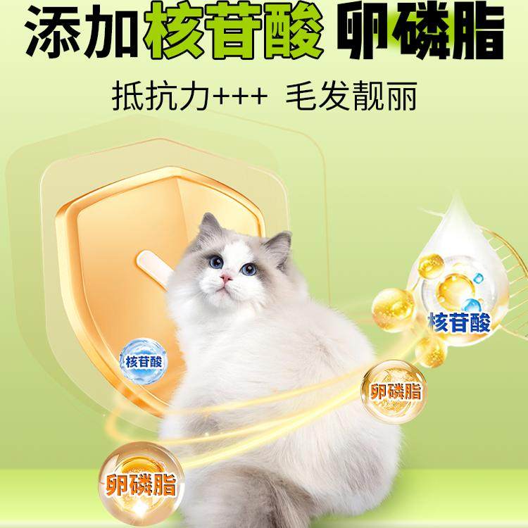 臭臭军全价鸡肉果蔬双拼营养猫粮增肥发腮高蛋白成猫幼猫美毛护肤,淘宝优惠券,粉丝福利购,淘宝优惠卷