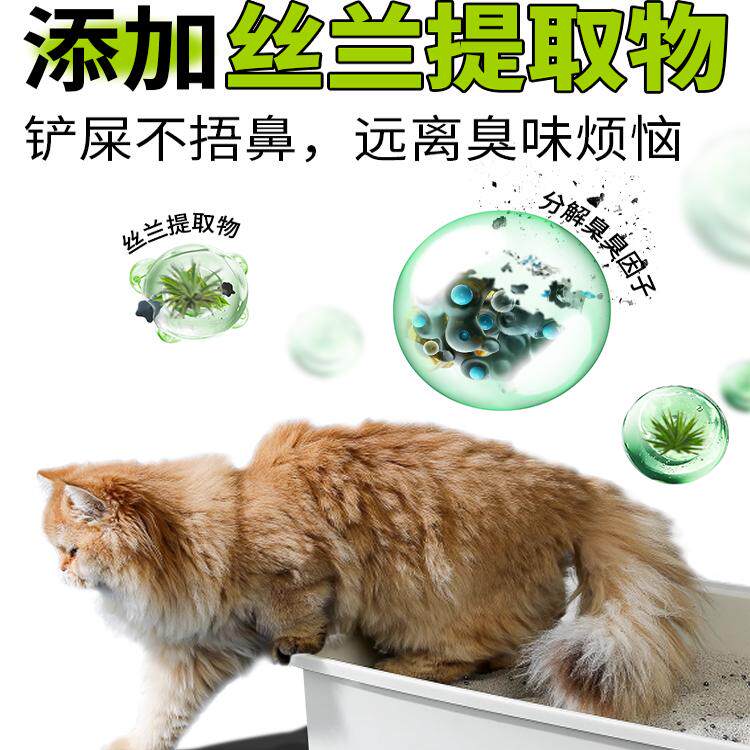 臭臭军全价鸡肉果蔬双拼营养猫粮增肥发腮高蛋白成猫幼猫美毛护肤,淘宝优惠券,粉丝福利购,淘宝优惠卷