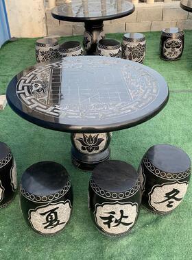 石桌石凳庭院一套桌凳户外石雕圆鼓石桌子石头方桌青石仿古圆茶桌