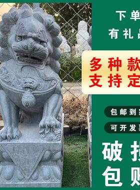 石雕精雕石狮子一对看门家用门口摆件大型汉白玉青石小号墓前