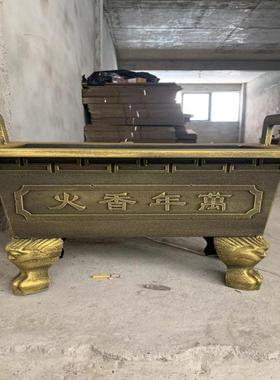 大型香炉寺庙铸铁不绣钢合制长方形室内家用供佛插香炉大祠堂香炉