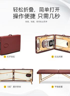 美知然原始点多功能可折叠按摩床家用理疗推拿床便携式纹绣美容床