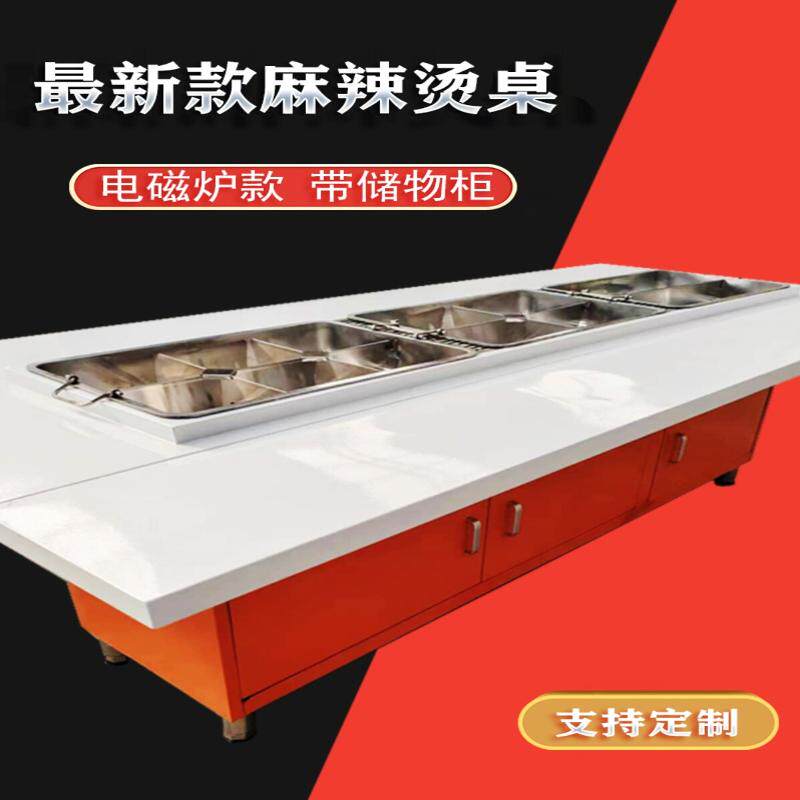 Malatang dining table, skewers around the stove, Oden food truck, night market stalls, Malatang cold skewers, fragrant skewers