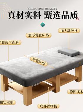 加大按摩床美容床加厚款90宽100宽120宽推拿按摩采耳一体床可定制
