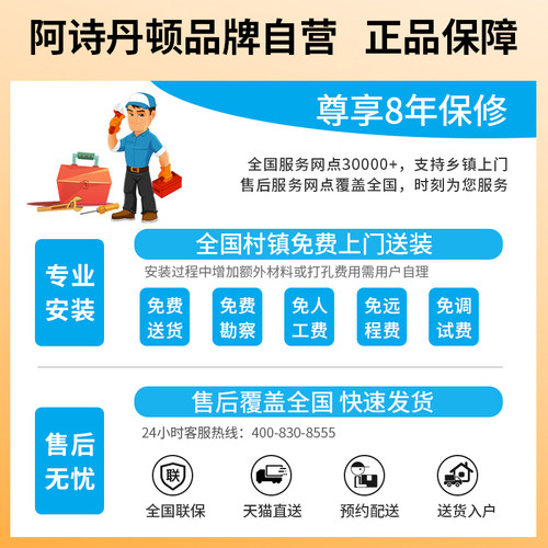 阿诗丹顿零冷水燃气热水器家用天然气恒温 - 图3