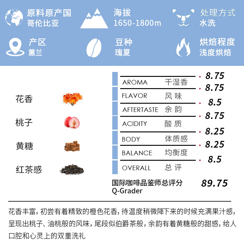 TO精品咖啡豆 哥伦比亚福图纳庄园瑰夏蓝珀150g 单品浅度烘焙