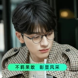 Poly Super Light Pure Titanium Myopia Glasses Женщины женщины, соответствующая высота, гидроматранная фреймворк -фреймворк -фреймворка для мужчин