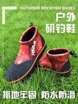 Fishing Shoes Professional Sea Fishing Iso Fishing Non-slip Steel Nail Lujah Felt Bottom Beach Nail Shoes Mens Covered Water Den Reef Shoes