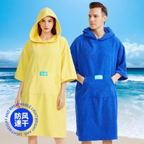 Male and female speed dry bathrobe beach sunscreen sunscreen with cap absorbent cloak can be worn with even cap bath towels seaside and swimming