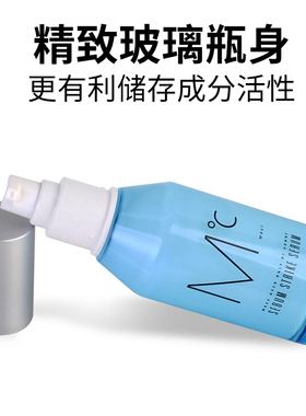mdoc蒙度士男士控油韩国精华乳
