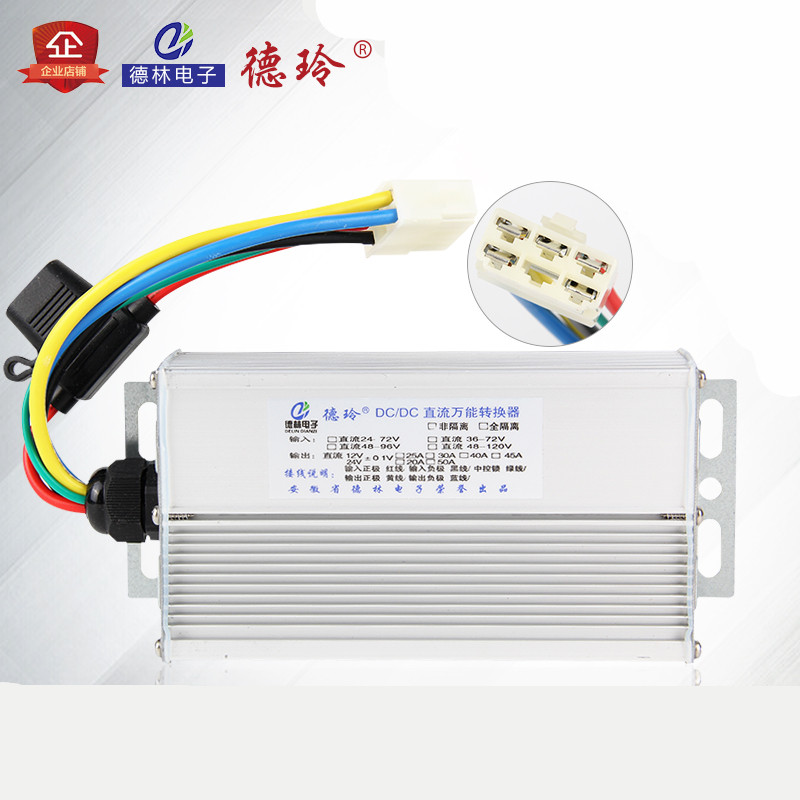 电动车转换器72V84V24V48V转12V地摊灯120V电瓶车96伏60V通用防水 - 图2