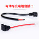 ສາກແບັດເຕີລີ່ສາຍໄຟສູງ socket ເພດຊາຍ ແລະຍິງ