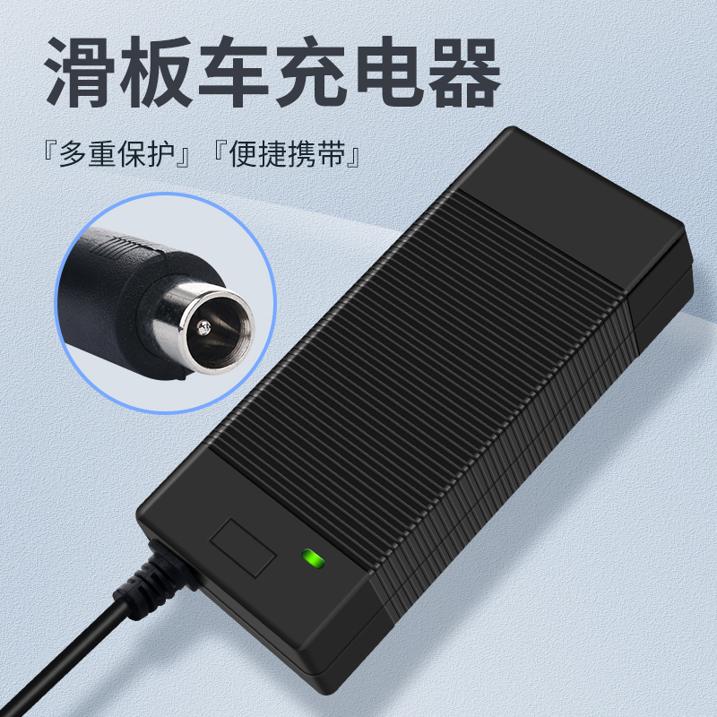 电动滑板车充电器36V2A代步车两轮九号折叠迷你24V代驾车原装专用-图3