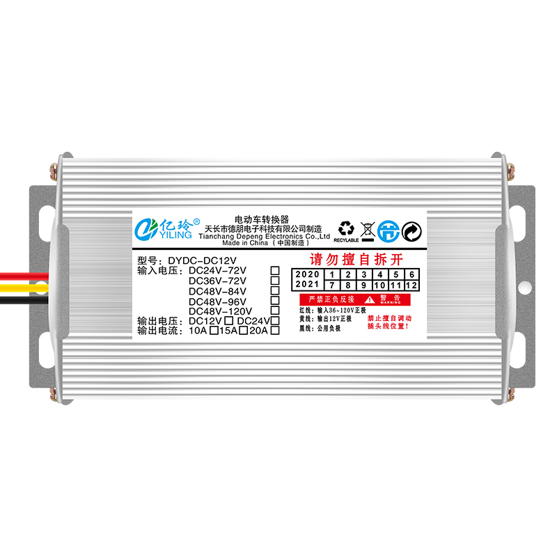 电动车转换器72V84V24V48V转12V地摊灯120V电瓶车96伏60V通用防水 - 图0