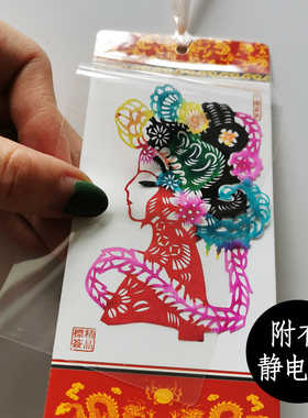 中国特色剪纸书签出国十二生肖