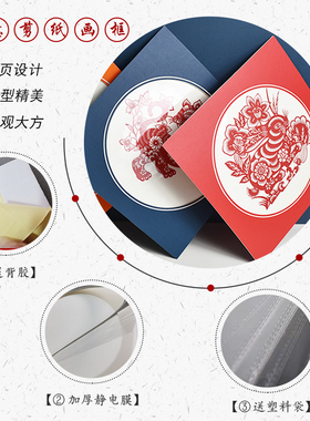 相框手工剪纸卡纸装饰