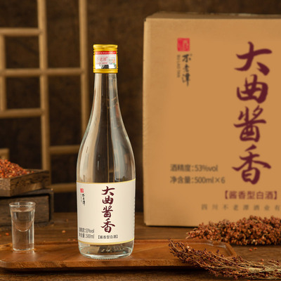 四川大曲泸州500ml53度2瓶装