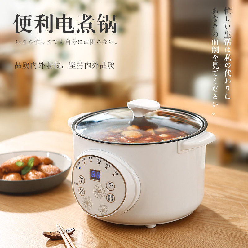 家用多功能蒸煮饭炒菜一体电煮锅 御颖电热/火锅