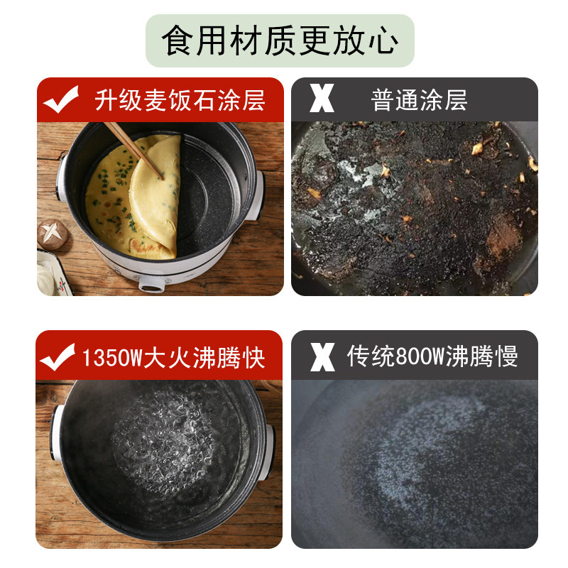  御颖电热/火锅