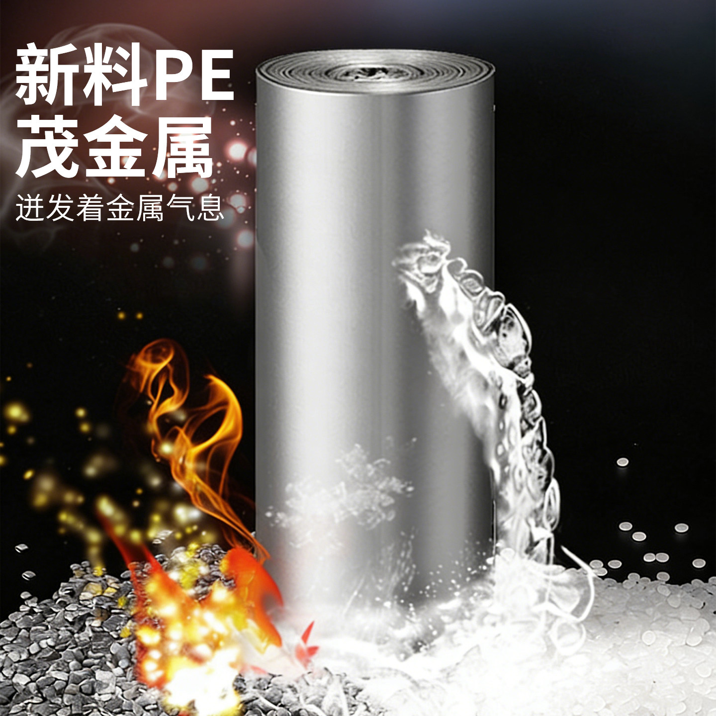 垃圾袋加厚银色钢袋家用中号手提背心式大号批发一次性塑料袋厨房,淘宝优惠券,粉丝福利购,淘宝优惠卷