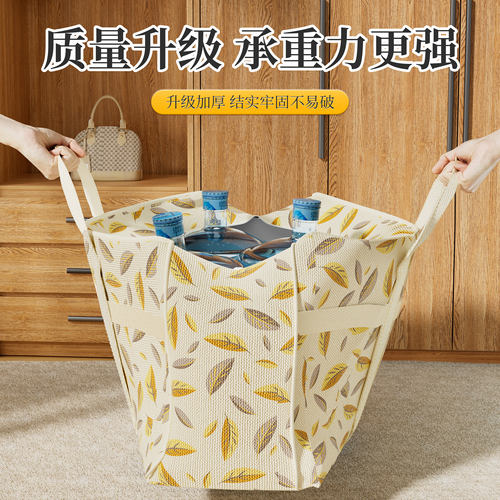 搬家打包袋家用装衣服棉被收纳袋子结实耐用大容量学生行李整理袋 - 图1