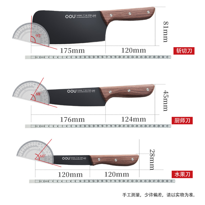 OOU刀具厨房套装组合菜刀家用水果刀切菜刀套装厨师专用菜刀具新 - 图3