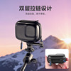 Action body protective cover storage bag